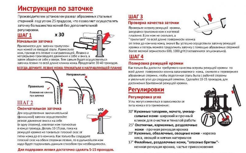 нож