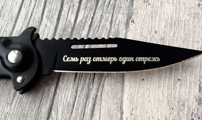 Средняя фраза