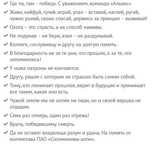 Короткое предложение