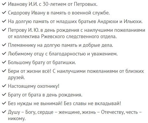 Средняя фраза