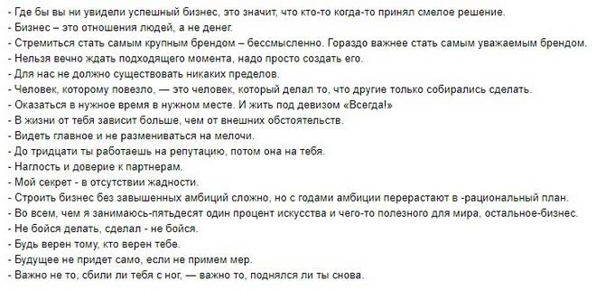 Длительный срок