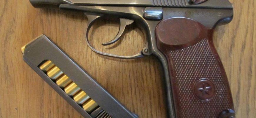 Травматический пистолет Макарова ПМ